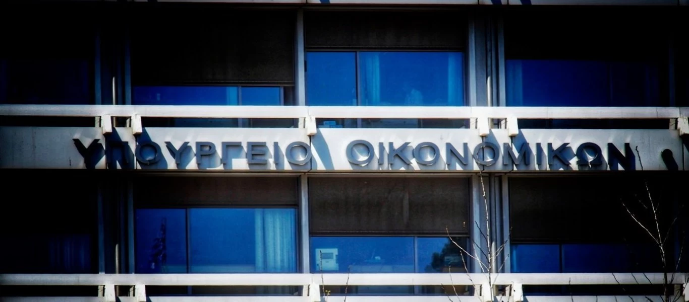 Υπ.Οικονομικών: «Ο Α.Τσίπρας παρουσίασε γενικολογίες και υποκοστολογημένες προτάσεις»